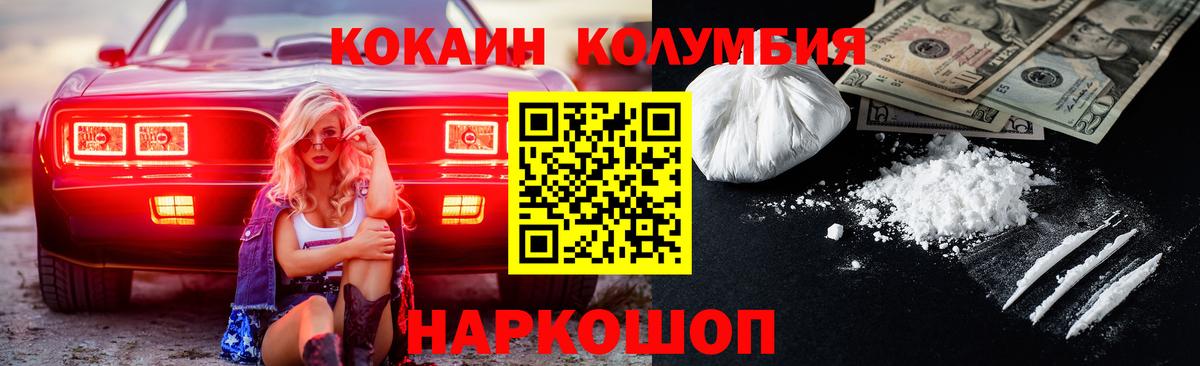 Псилоцибиновые грибы Альметьевск