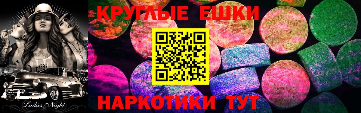 Ecstasy Дубай  гидра ТОР  Вход с VPN  Альметьевск  Ecstasy Cube  Ecstasy 