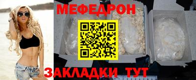 бутират Туймазы