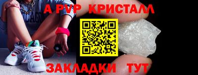 герыч Тулун
