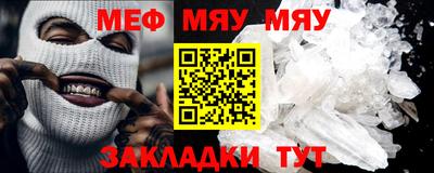 ALPHA-PVP Тула