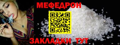 бутират Туймазы