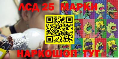 бутират Туймазы