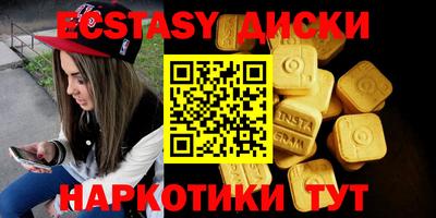 MDMA Усть-Джегута