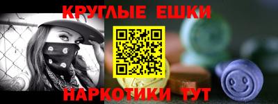 ALPHA-PVP Тула