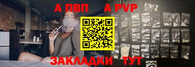 эйфоретик Уссурийск