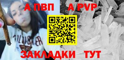 бутират Туймазы
