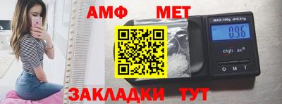 ALPHA-PVP Тула