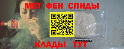 ALPHA-PVP Тула