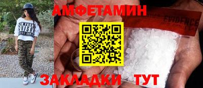бутират Туймазы