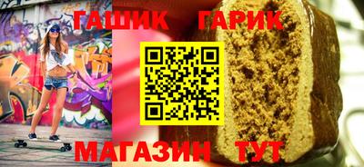 бутират Туймазы