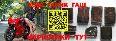 герыч Тулун