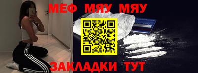 бутират Туймазы