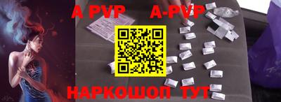 ALPHA-PVP Тула