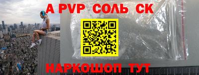 герыч Тулун