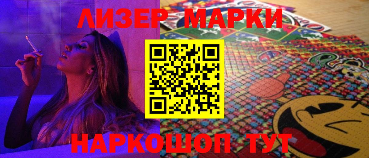 Альметьевск  LSD-25 экстази кислота  ЛСД экстази ecstasy  Лсд 25 экстази  Вход с VPN 