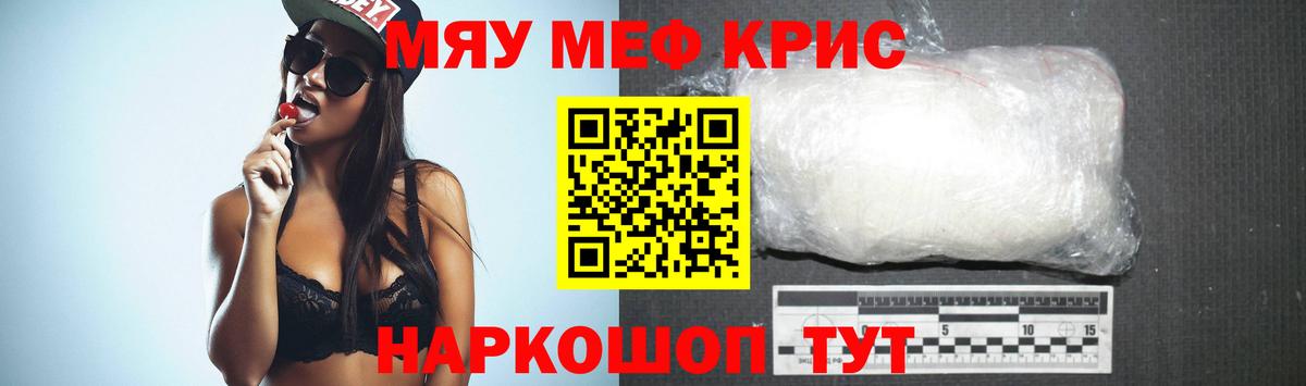 МЕФ  Альметьевск
