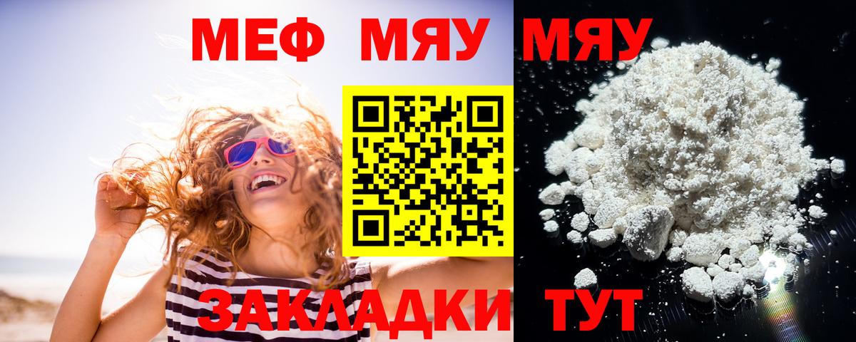 Меф   APVP СК кристаллы  Cocaine  ГАШ  Вход с VPN  Альметьевск  Марихуана 