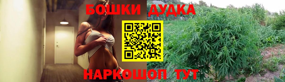 Бошки марихуана сатива Альметьевск